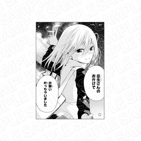 『甘神さんちの縁結び』ミニアクリルアート 甘神朝姫 B